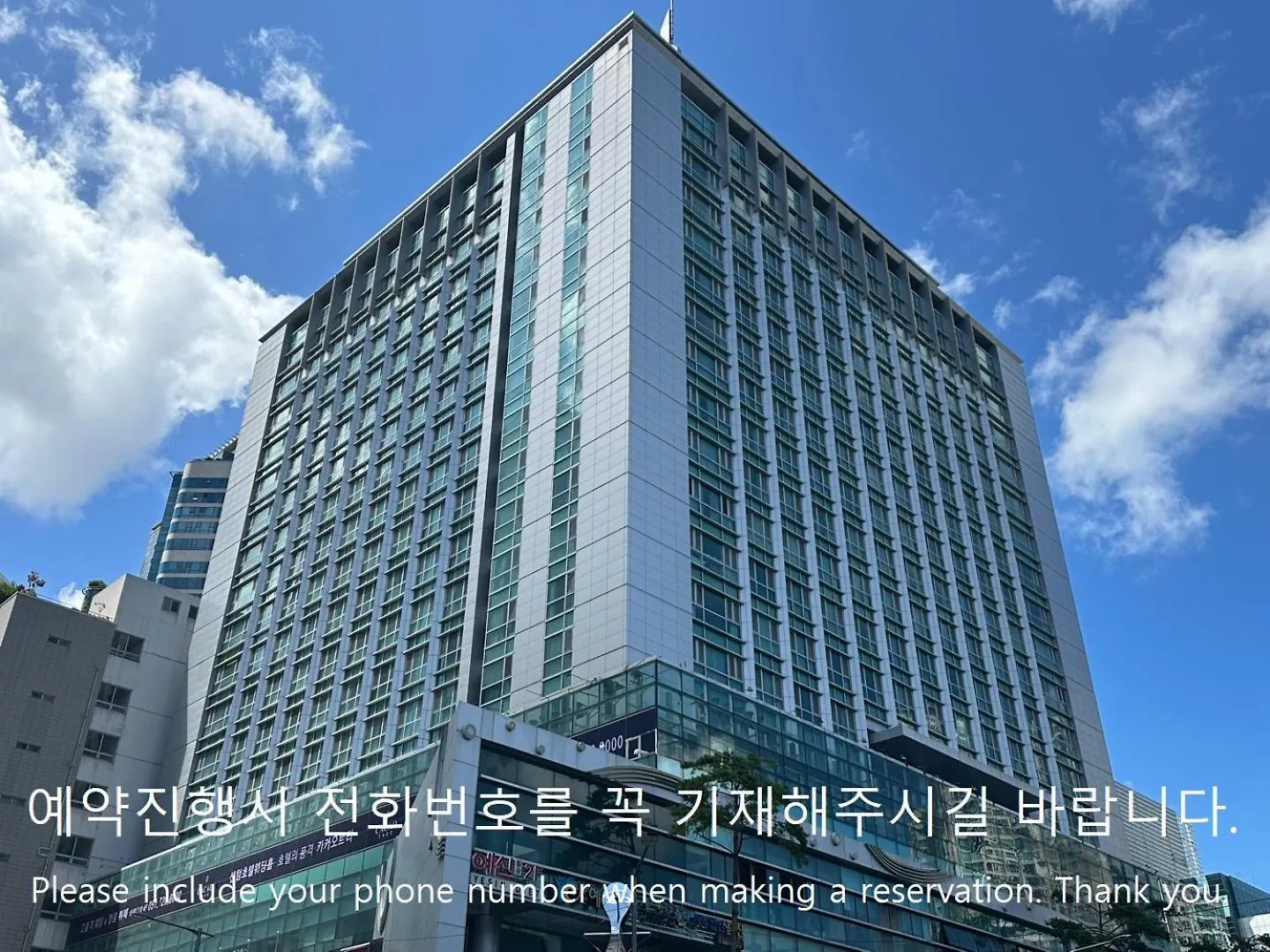 Centum City Hotel contacts